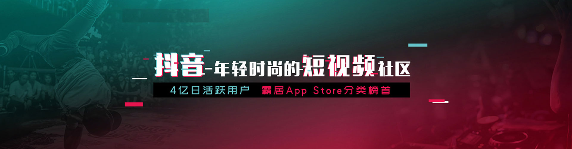 内江快手信息流