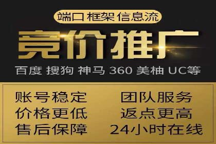 案例分析：如何通过竞价推广公司实现业绩翻倍