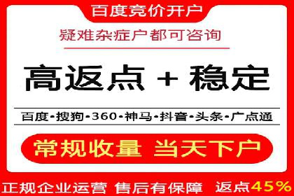 百度推广案例分享：实战经验